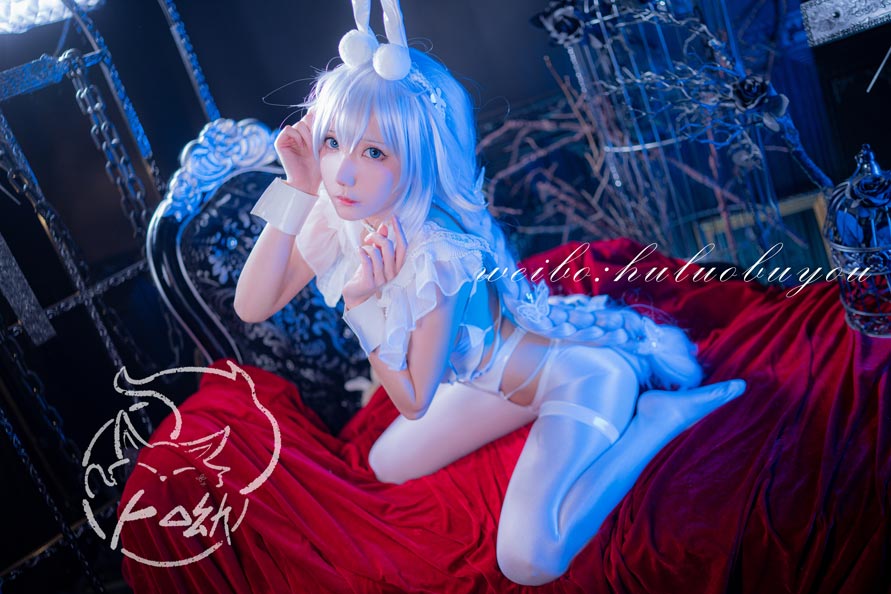 卜呦 舰长 恶毒