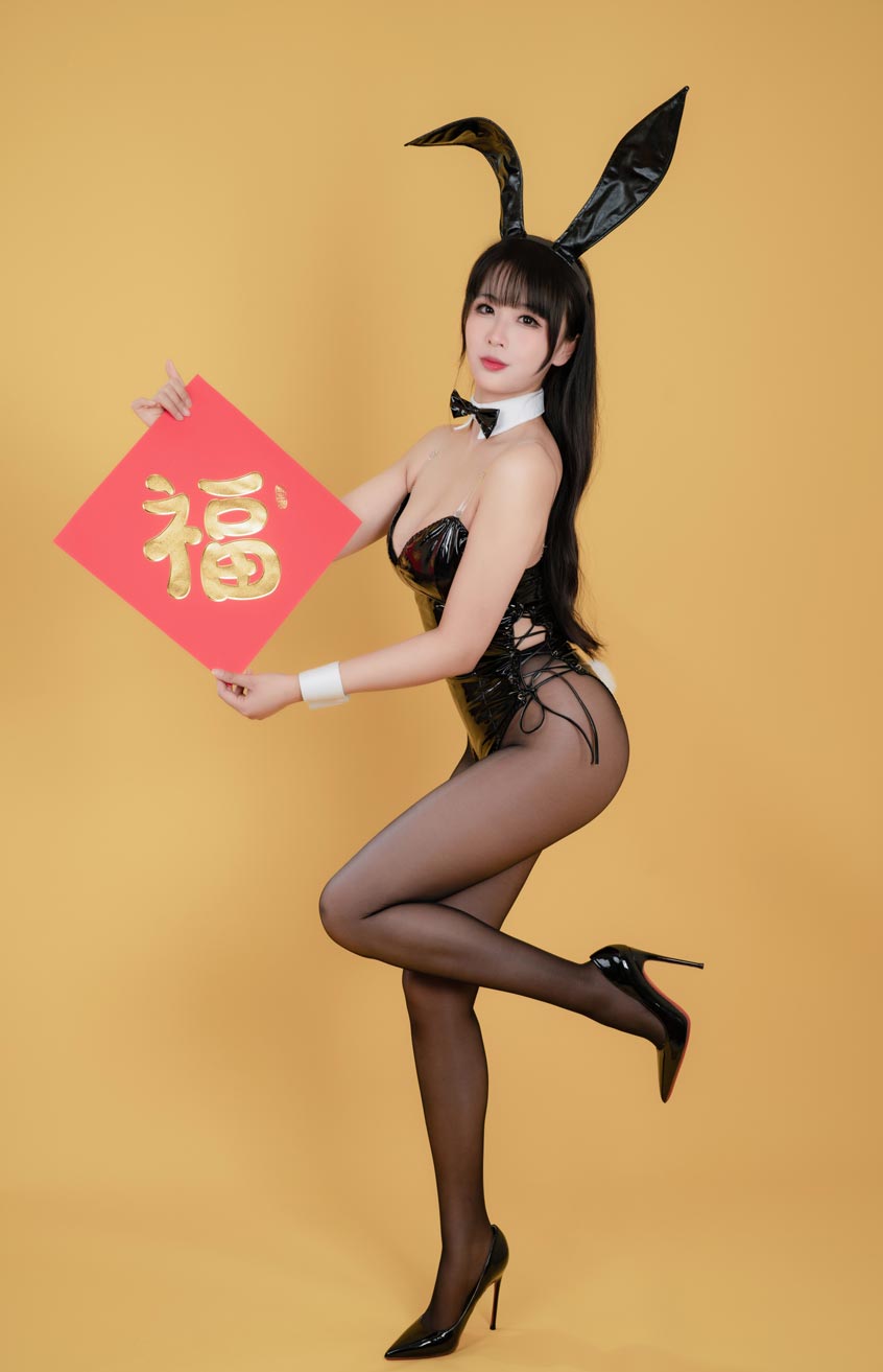 轩萧学姐 新春福兔 黑兔女郎