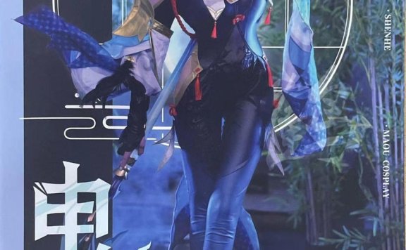 在下萝莉控ii-原神 申鹤